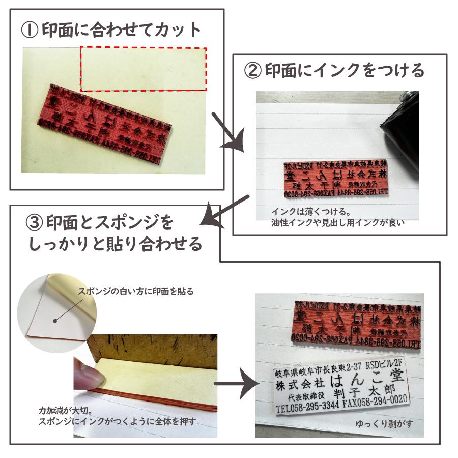 お値下げ！１点限り　未使用　ヨットパンチ＆スタンプ　スタンピンアップ トップスター用 見出しタック 【1枚】 [サイズ：80x200mm 厚み：1.5mm