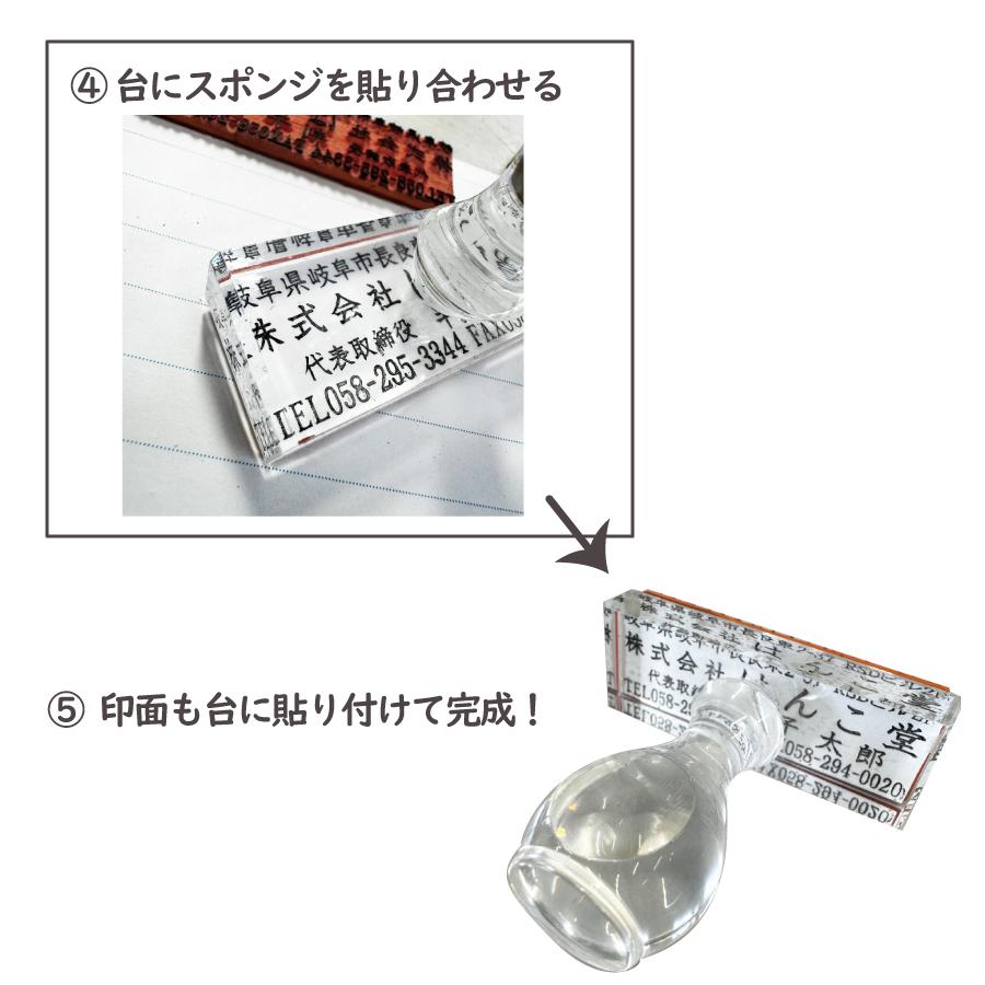 トップスター用 見出しタック 【1枚】 [サイズ：80x200mm 厚み：1.5mm