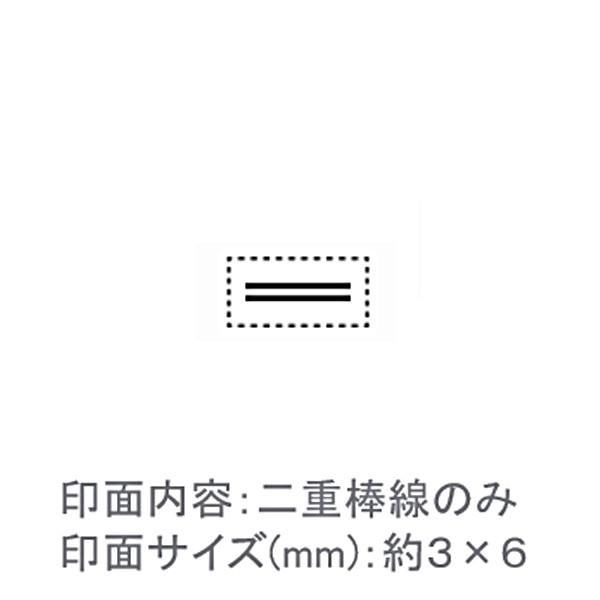 令和スタンプ/二重棒線のみ/エコのべ台/約３×６ｍｍ【B1】 : はんこ堂ドットコム - 通販