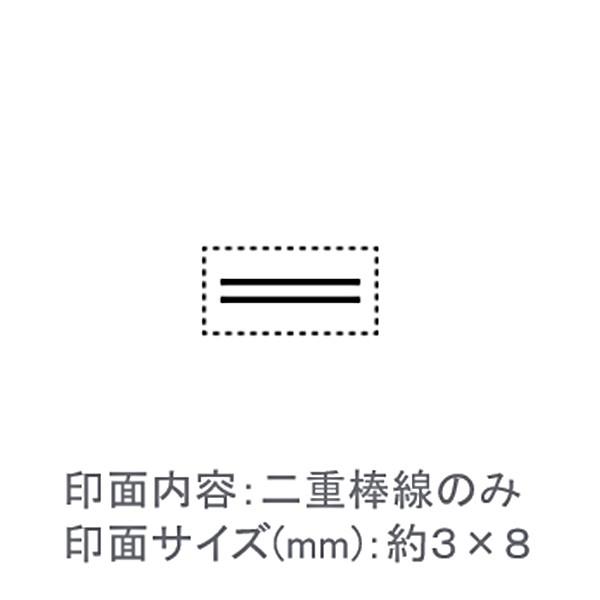 令和スタンプ/二重棒線のみ/エコのべ台/約３×８mm【B2】 : はんこ堂ドットコム - 通販