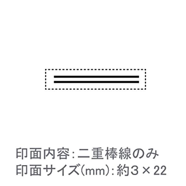 令和スタンプ/二重棒線のみ/エコのべ台/約３×22mm【B4】 : はんこ堂ドットコム - 通販