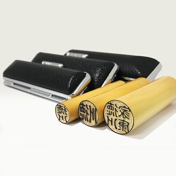 はんこ屋さんのおまかせはんこセット(実印18.0mm・銀行印15.0mm・認印12.0mm)牛もみ皮印鑑ケース付き！ |  | 05