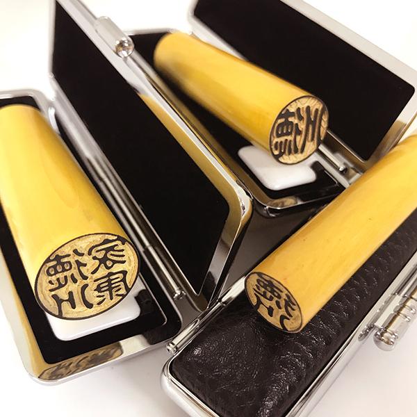はんこ屋さんのおまかせはんこセット(実印18.0mm・銀行印15.0mm・認印12.0mm)牛もみ皮印鑑ケース付き！ |  | 07