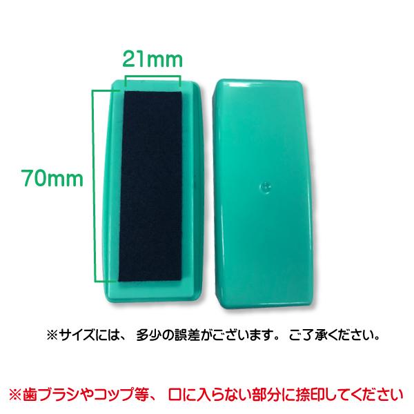 どこでもスタンプパッド 全2色/黒・ピンク/おなまえはんこ/小学校/幼稚園/氏名印/ゴム印/オーダー/スタンプ/はんこ 印鑑 |  | 03