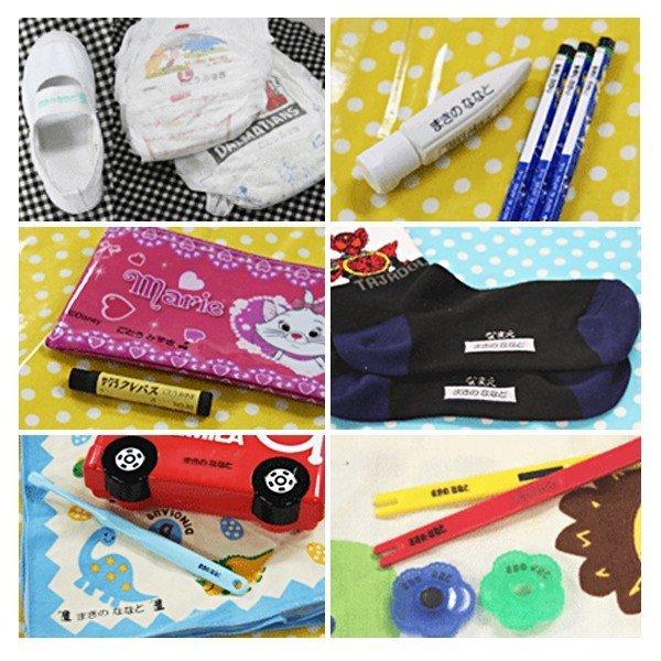 どこでもスタンプパッド 全2色/黒・ピンク/おなまえはんこ/小学校/幼稚園/氏名印/ゴム印/オーダー/スタンプ/はんこ 印鑑 |  | 04