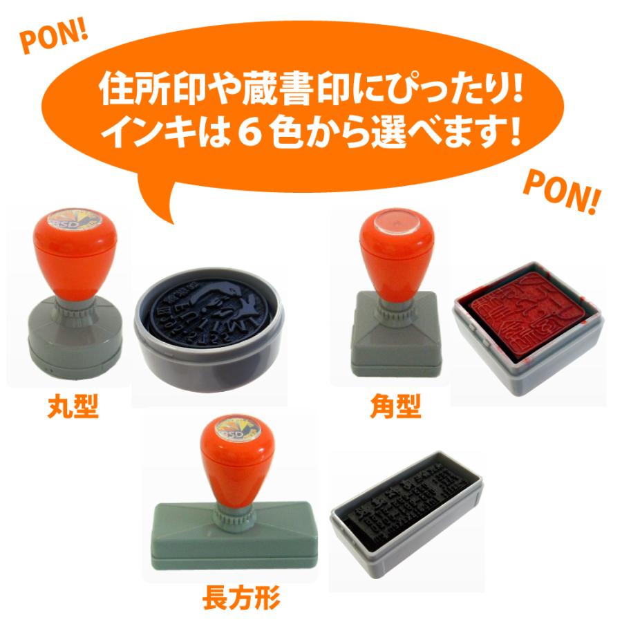 浸透印 ポンポンスタンパー 長方形 1行用/印面サイズ W33.0〜63.0mm×Ｈ7ｍｍ |  | 01