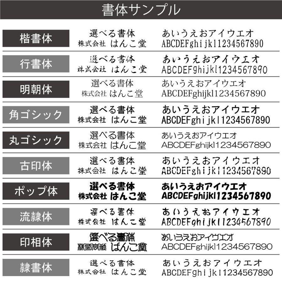 浸透印 ポンポンスタンパー 長方形 1行用/印面サイズ W33.0〜63.0mm×Ｈ7ｍｍ |  | 05