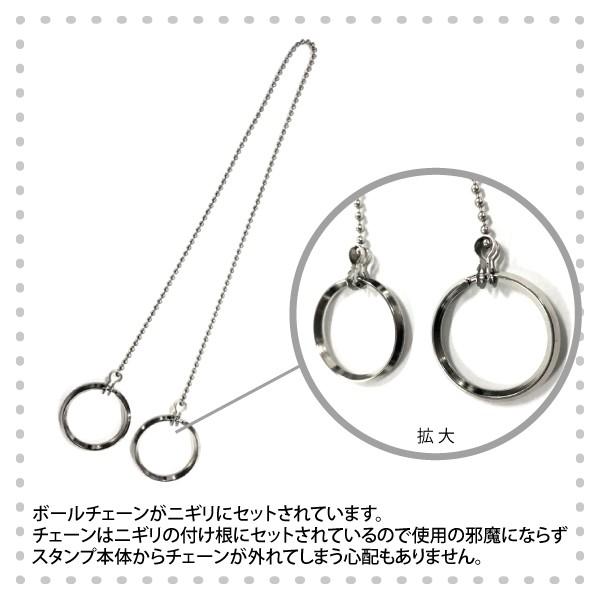 スタンプラリー用 丸型トップスター大型【クリア・特大ニギリ】Φ63