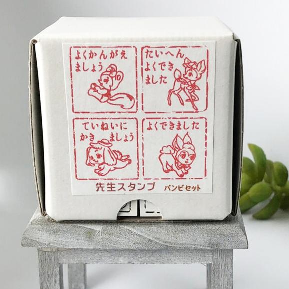 昭和レトロな雰囲気の 先生スタンプ（評価スタンプ） 【 No.1