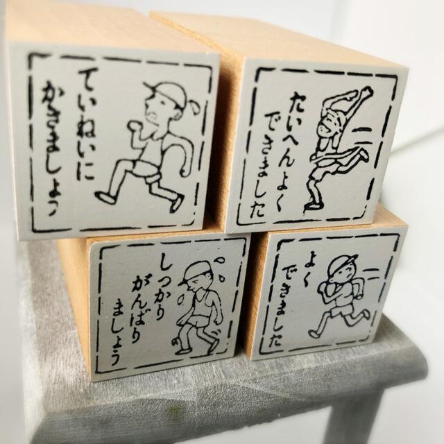 ★戦前 昭和10年頃　記念スタンプ集　７冊セット 昭和10年頃 歌舞伎座・東京劇場・三越・銀座周辺店舗などの記念