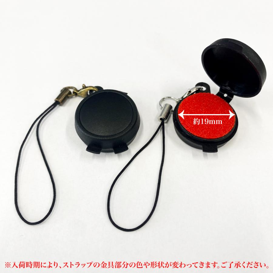 携帯用スポンジミニ朱肉（ストラップ付き） : はんこ堂ドット