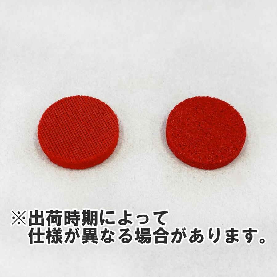 印鑑/スタンプ/朱肉 12/15 13:00 印鑑ケース用 朱肉モルト 全3サイズ□10.5/12mm印鑑ケース用・13.5