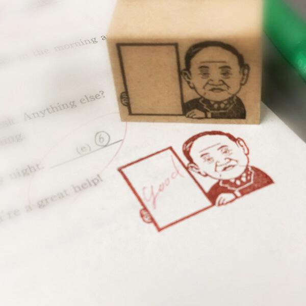 総理スタンプ　菅総理スタンプ　『SUGA・STAMP』 : はんこ堂ドットコム - 通販