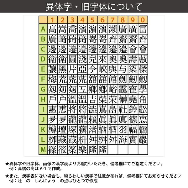 カラーチタン【銀行印】/全7色/12.0mm〜15.0mm/1本 3520円 カラーチタン【銀行印】/全7色/12.0mm〜15.0mm/1本 3520円
