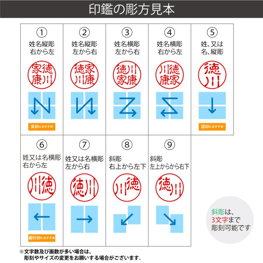 カラーチタン【実印】/全7色/ 13.5mm〜18.0mm/印鑑/はんこ