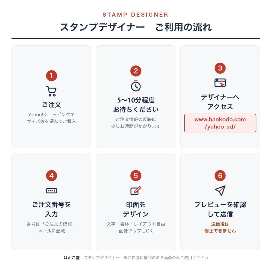 トップスター【長方形】クリア 横幅が選べる40〜82mm 全88サイズ フルオーダーゴム印 会社印 社印 住所印 スタンプ はんこ 印鑑 |  | 01