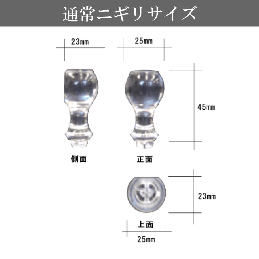 スタンプラリー用 角型トップスター【クリア】/チェーン長さ：350mm 長