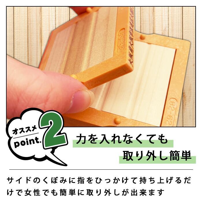 フリーメイト 横幅62mm 組み合わせ式 社判 親子印 親子台 ゴム印 定番商品 1行が1個 5行以上の注文限定価格｜hankofactory｜04