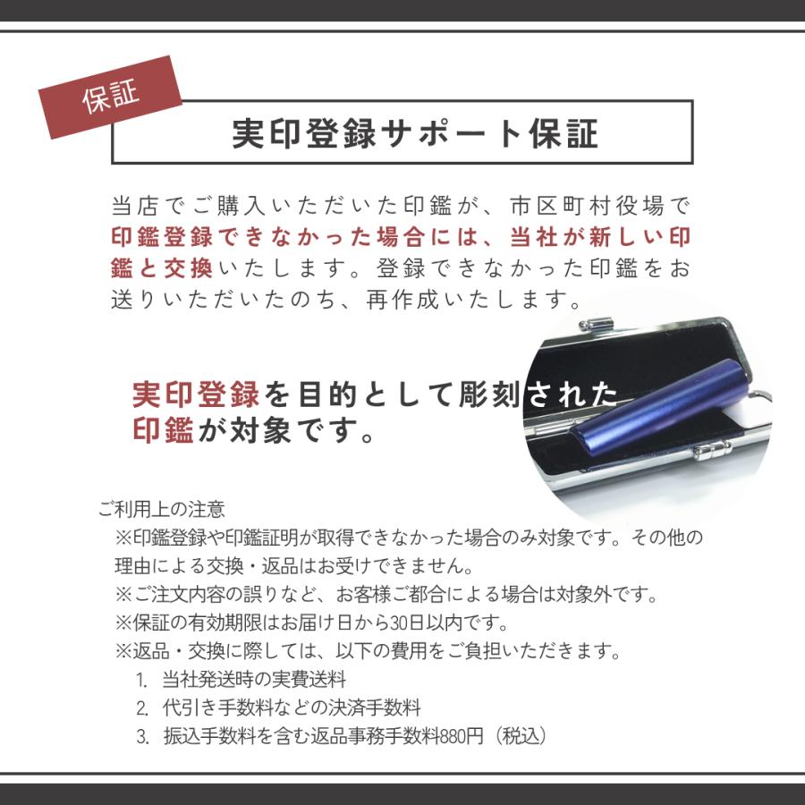 印鑑 作成 個人印 3本セット アグニ 認印12.0mm 銀行印13.5mm 実印15.0mm ハンコ 選べる5書体 英語 アルファベット 外国人 即日対応可 丈夫 エコ 印鑑ケース付き_10