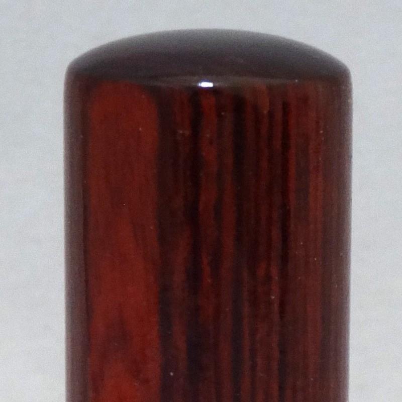 印鑑 作成 個人印 3本セット アグニ 認印12.0mm 銀行印15.0mm 実印18.0mm ハンコ 選べる5書体 英語 アルファベット 外国人 即日対応可 丈夫 エコ 印鑑ケース付きの画像