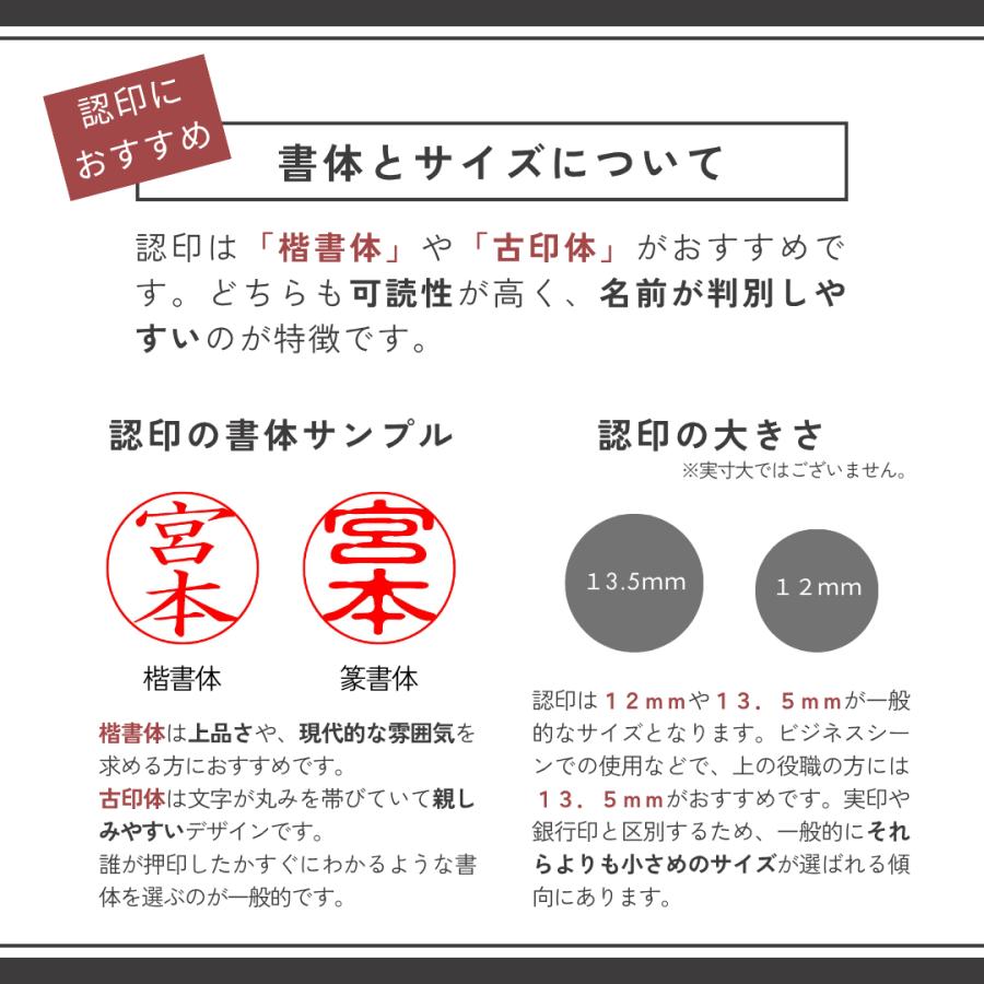 印鑑 作成 個人印 3本セット アグニ 認印12.0mm 銀行印15.0mm 実印18.0mm ハンコ 選べる5書体 英語 アルファベット 外国人 即日対応可 丈夫 エコ 印鑑ケース付きの画像