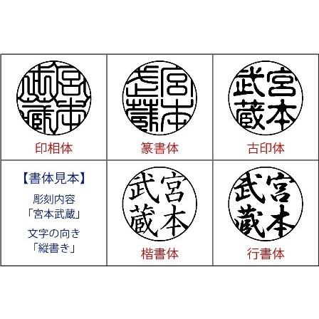 印鑑 作成 風水 開運 本柘 12.0mm 個人印 恋愛成就 ピンク 専用