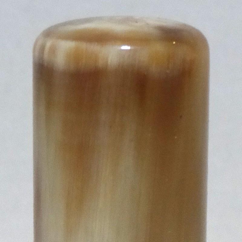 印鑑 作成 個人印 3本セット 牛角 芯持ち 認印12.0mm 銀行印13.5mm 実印15.0mm ハンコ 選べる5書体 英語 英文字 外国人 即日対応可 捺印性 高級 印鑑ケース付きの画像