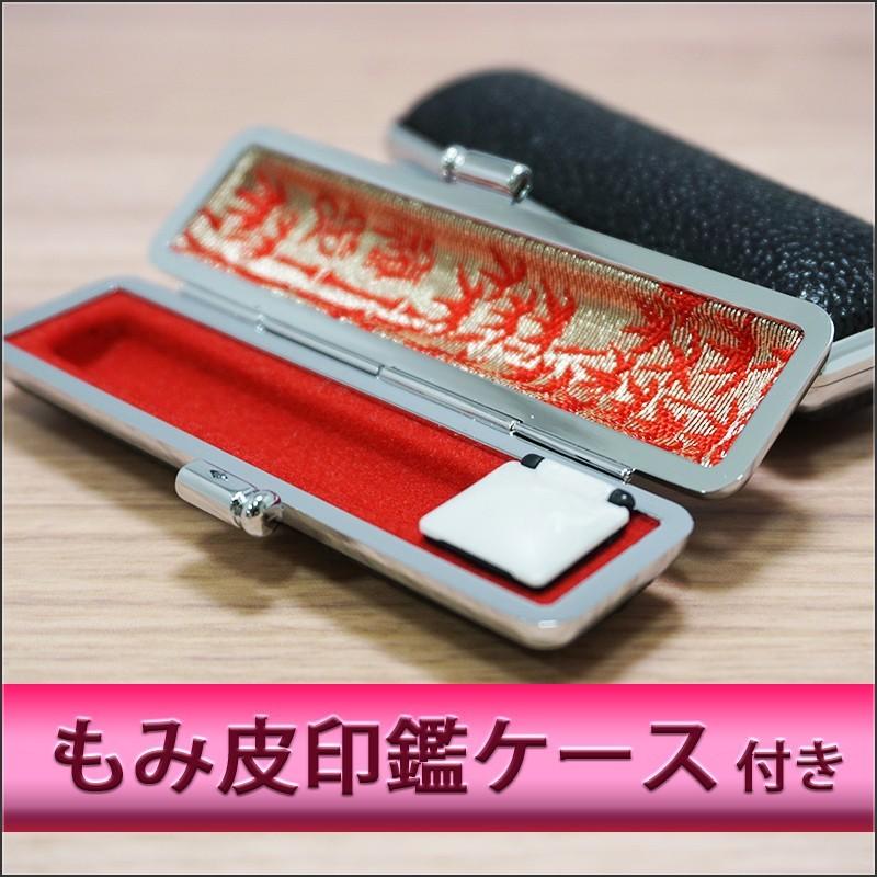 チタン印鑑 16.5mm もみ皮ケース付 折れない欠けない 高級感 就職祝 結婚祝い ギフト 一生ものの画像