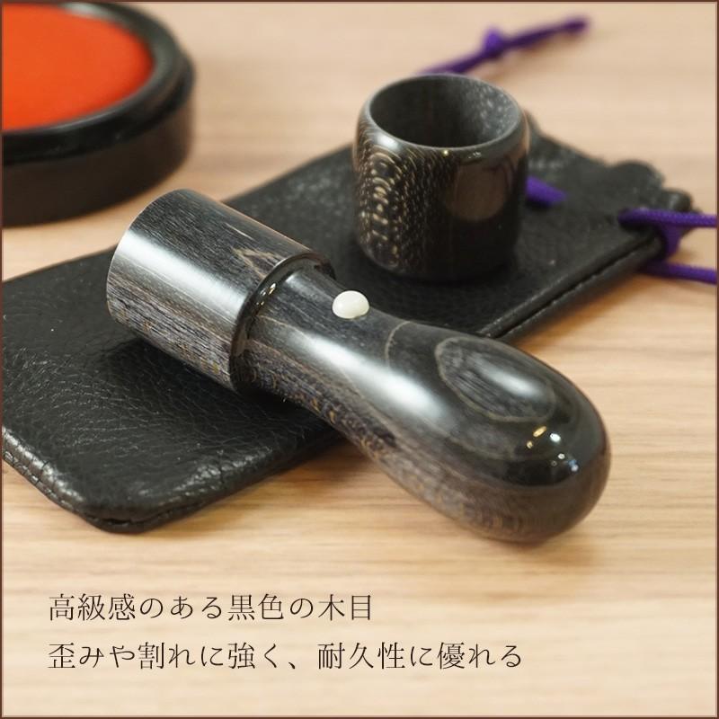 印鑑 作成 黒楓 18.0mm 天丸 キャップ付き 法人実印 代表印 法人印