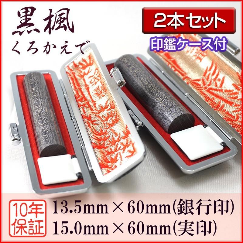 Bulgari ガラス製菓子入れ