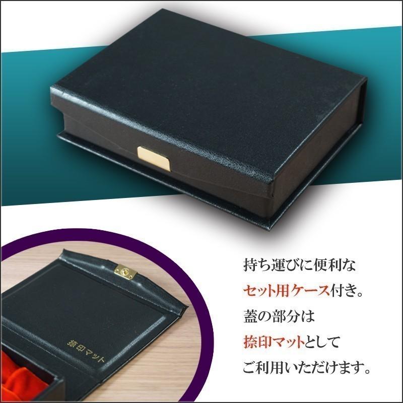 法人印鑑 3本セット 琥珀 18.0mm天丸 16.5mm天丸 21.0mm角印 会社設立