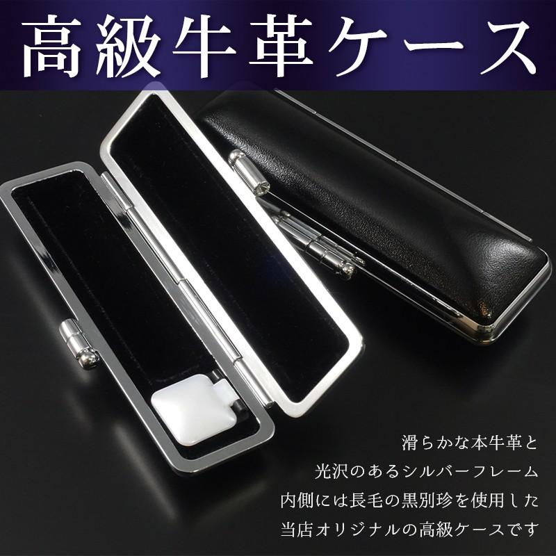 印鑑 マンモス 超希少 18.0mm 個人印 高級牛革ケース付きの画像