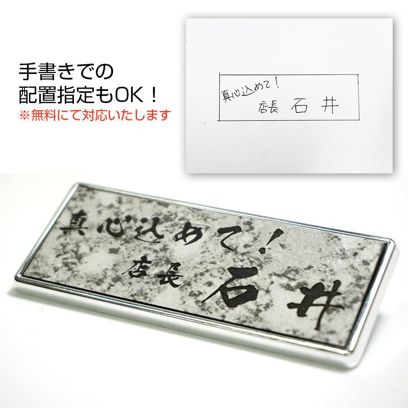 名札 ネームプレート ネームタグ フレーム付き Mサイズ クリップ