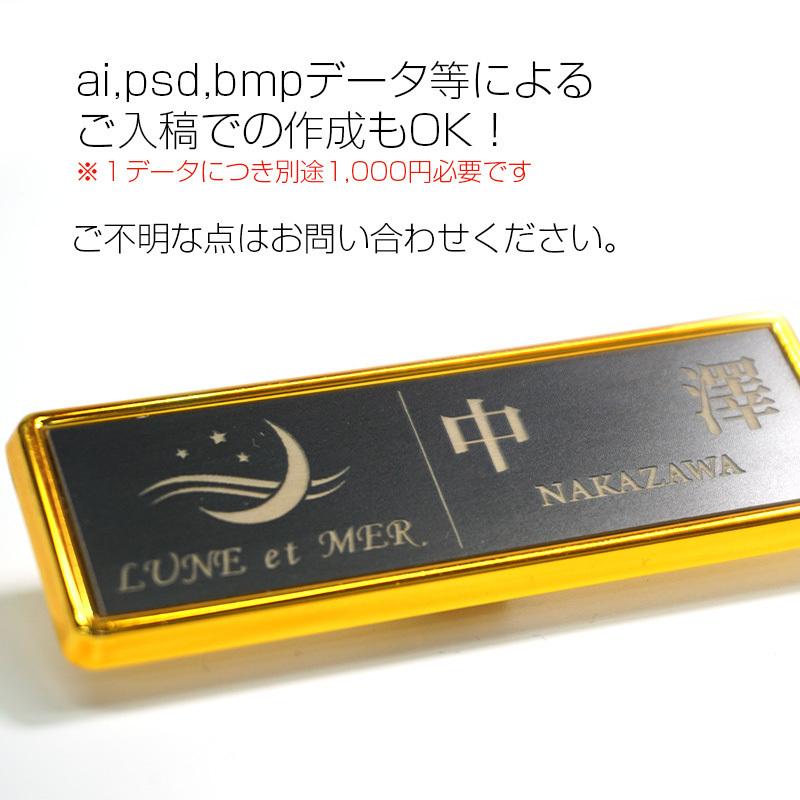 ネーム バッチ オーダー受け付けページ ネームプレート C・D | こいと屋さん