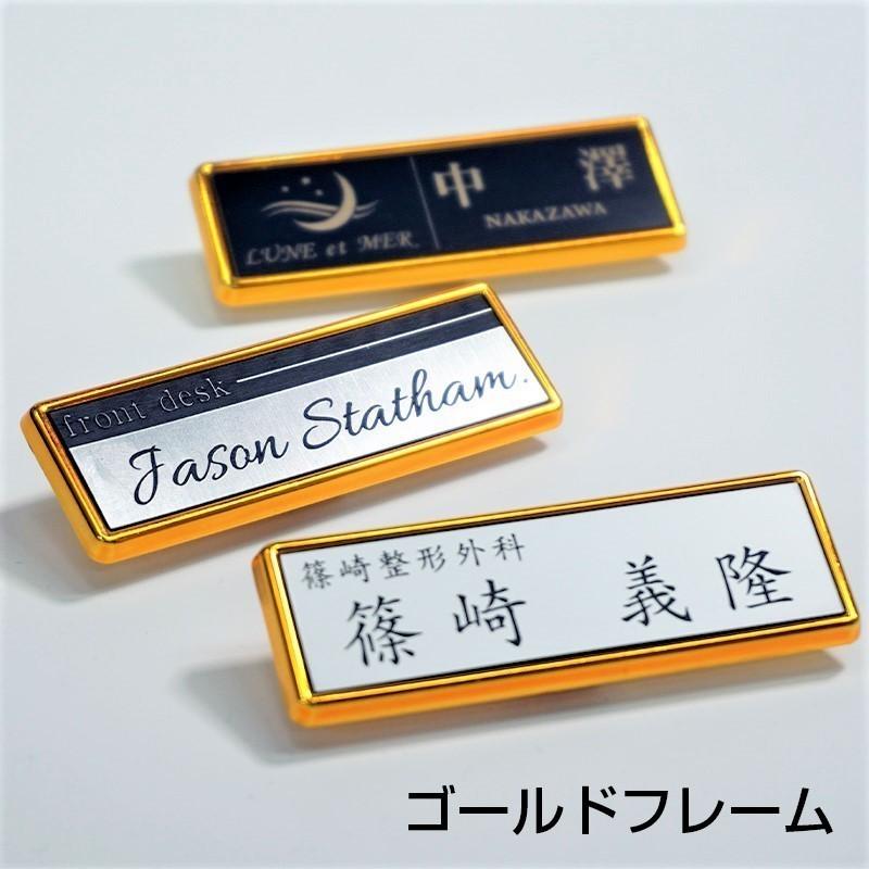 名札 ネームプレート ネームタグ フレーム付き 楕円形 クリップ