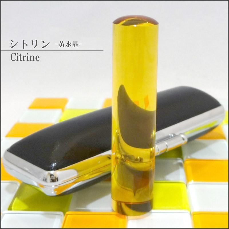 シトリン 黄水晶 15.0mm×60mm 印鑑 はんこ ハンコ 実印/銀行印/認印 お祝い プレゼント 印鑑セット 送料無料
