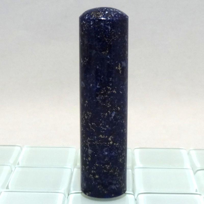 【パワーストーン印鑑】ラピスラズリ 瑠璃 るり 13.5mm×60mm 印鑑 はんこ ハンコ 実印/銀行印/認印 お祝い プレゼント 印鑑セット 送料無料_3