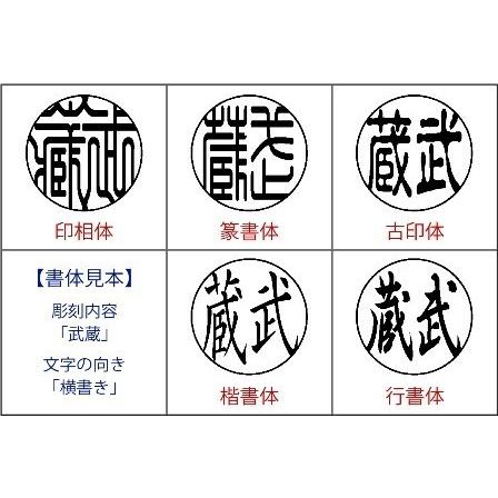 パワーストーン印鑑】レッドアゲート 赤瑪瑙 赤メノウ 18.0mm