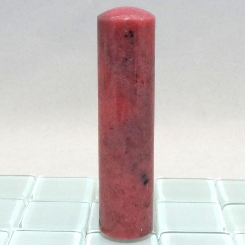 【パワーストーン印鑑】ロードナイト 薔薇輝石 12.0mm×60mm 印鑑 はんこ ハンコ 実印/銀行印/認印 お祝い プレゼント 印鑑セット 送料無料_3