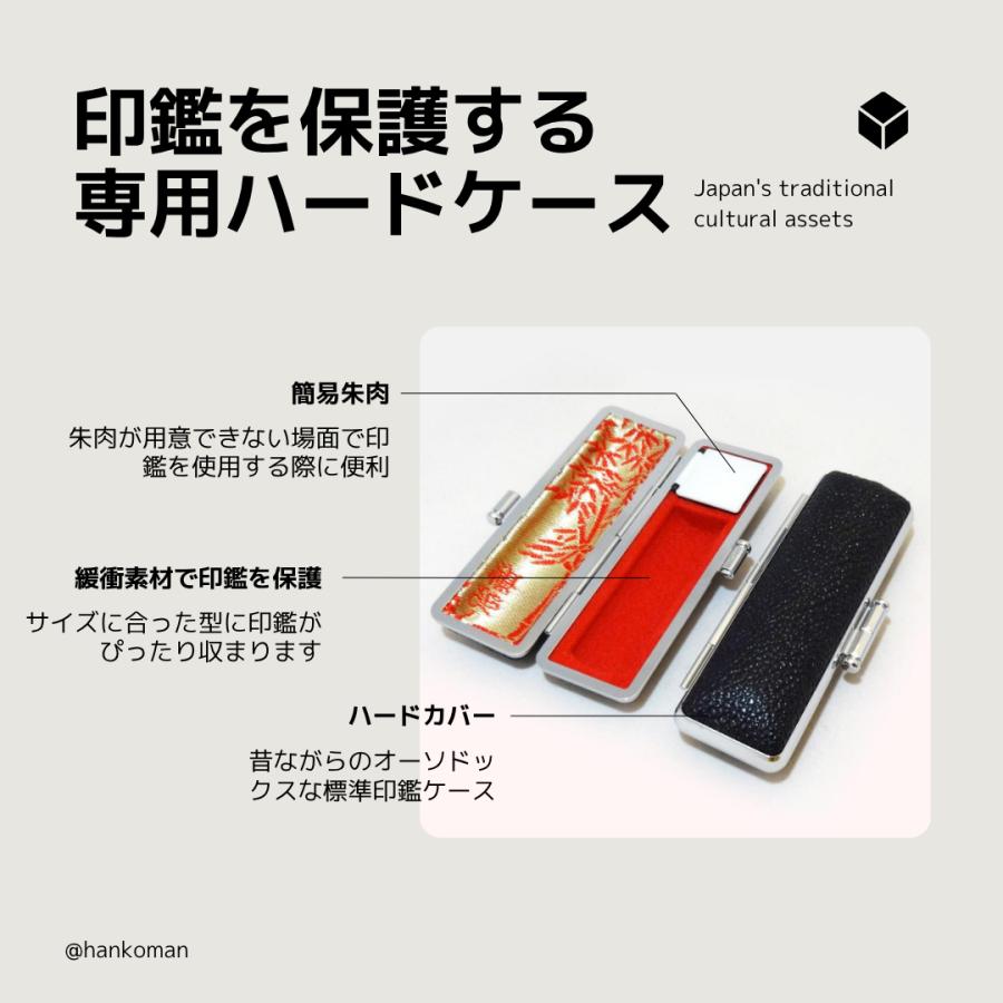 印鑑 作成 個人印 3本セット 彩樺 さいか 認印12.0mm 銀行印15.0mm 実印18.0mm ハンコ 選べる5書体 英語 アルファベット 外国人 即日対応可 丈夫 印鑑ケース付きの画像