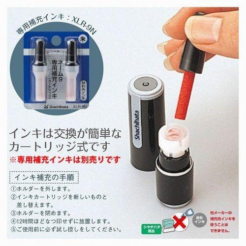 シヤチハタ（Shachihata） シャチハタ ネーム9 個人印 既製品 : 佐藤