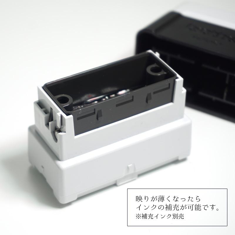 サインスタンプ 署名 浸透印1850 15.9mm×47.8mm 手書き署名 ゴム印