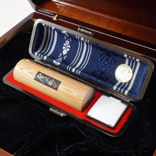 印鑑 屋久杉 18.0mm 御宝印 はんこ ハンコ 作成 認印/銀行印 博多織高級ケース(紺)セット