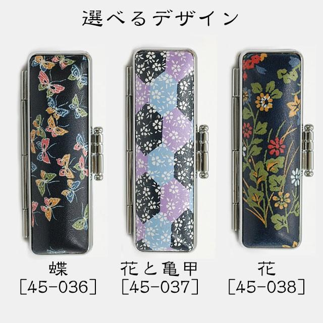 印鑑ケース おしゃれ 朱肉付き 紺ローケツ 13.5mm 15.0mm 用(HK060