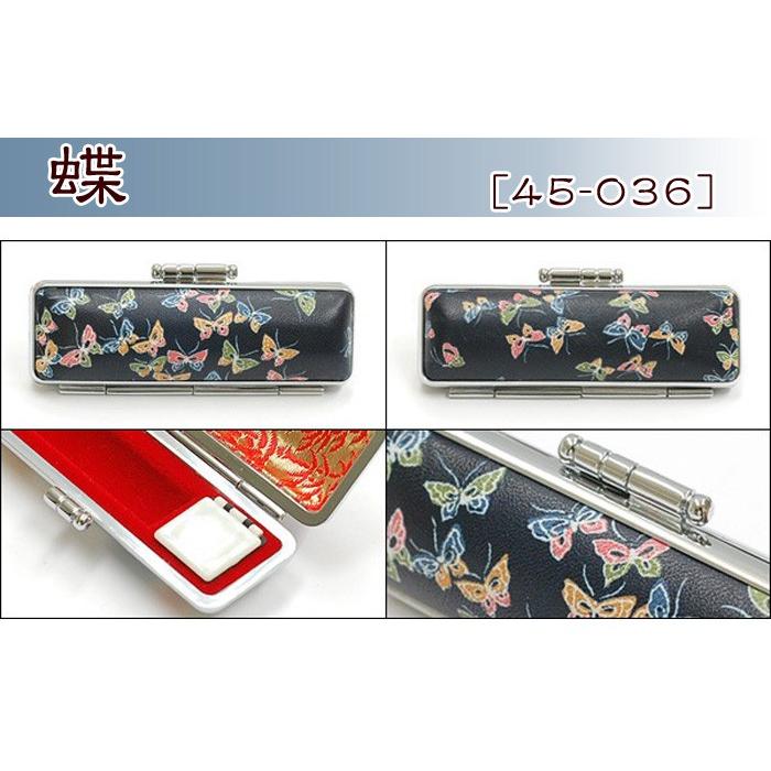 印鑑ケース おしゃれ 朱肉付き 紺ローケツ 13.5mm 15.0mm 用(HK060