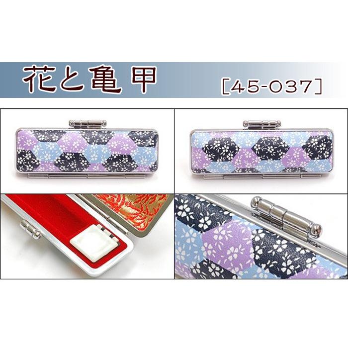 印鑑ケース おしゃれ 朱肉付き 紺ローケツ 13.5mm 15.0mm 用(HK060