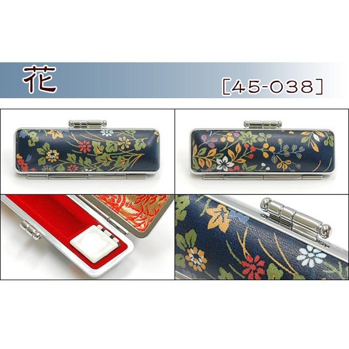 印鑑ケース おしゃれ 朱肉付き 紺ローケツ 13.5mm 15.0mm 用(HK060
