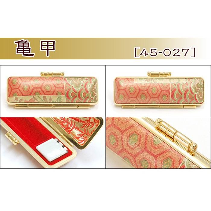 印鑑ケース おしゃれ 朱肉付き 金ローケツ 13.5mm 15.0mm 用(HK060