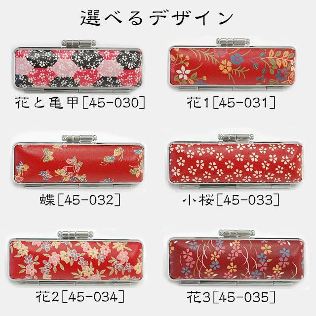 印鑑ケース おしゃれ 朱肉付き 赤ローケツ 13.5mm 15.0mm 用(HK060
