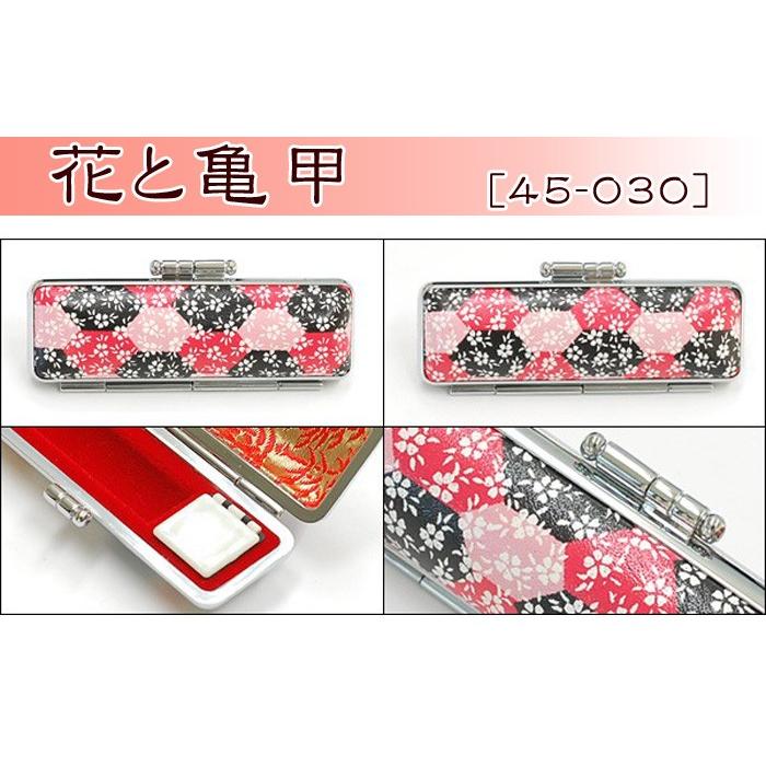 印鑑ケース おしゃれ 朱肉付き 赤ローケツ 13.5mm 15.0mm 用(HK060